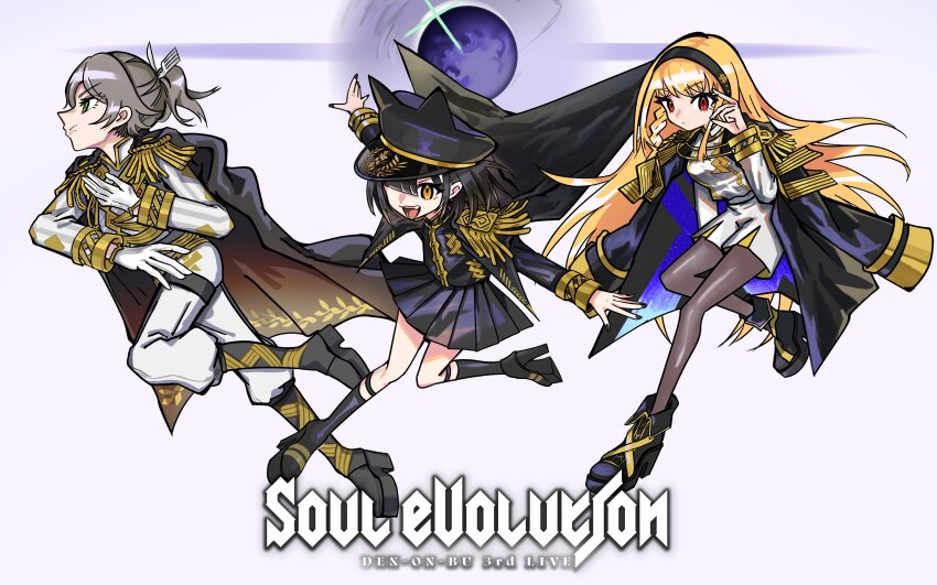 absurdres, animal_hat, black_cape, black_coat, black_footwear, black_hair, black_hairband, black_headwear