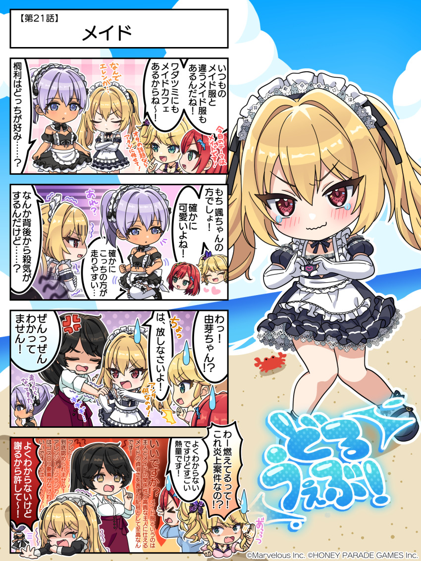 4koma, 5girls, alternate_costume, black_dress, blonde_hair, closed_mouth, comic, commentary