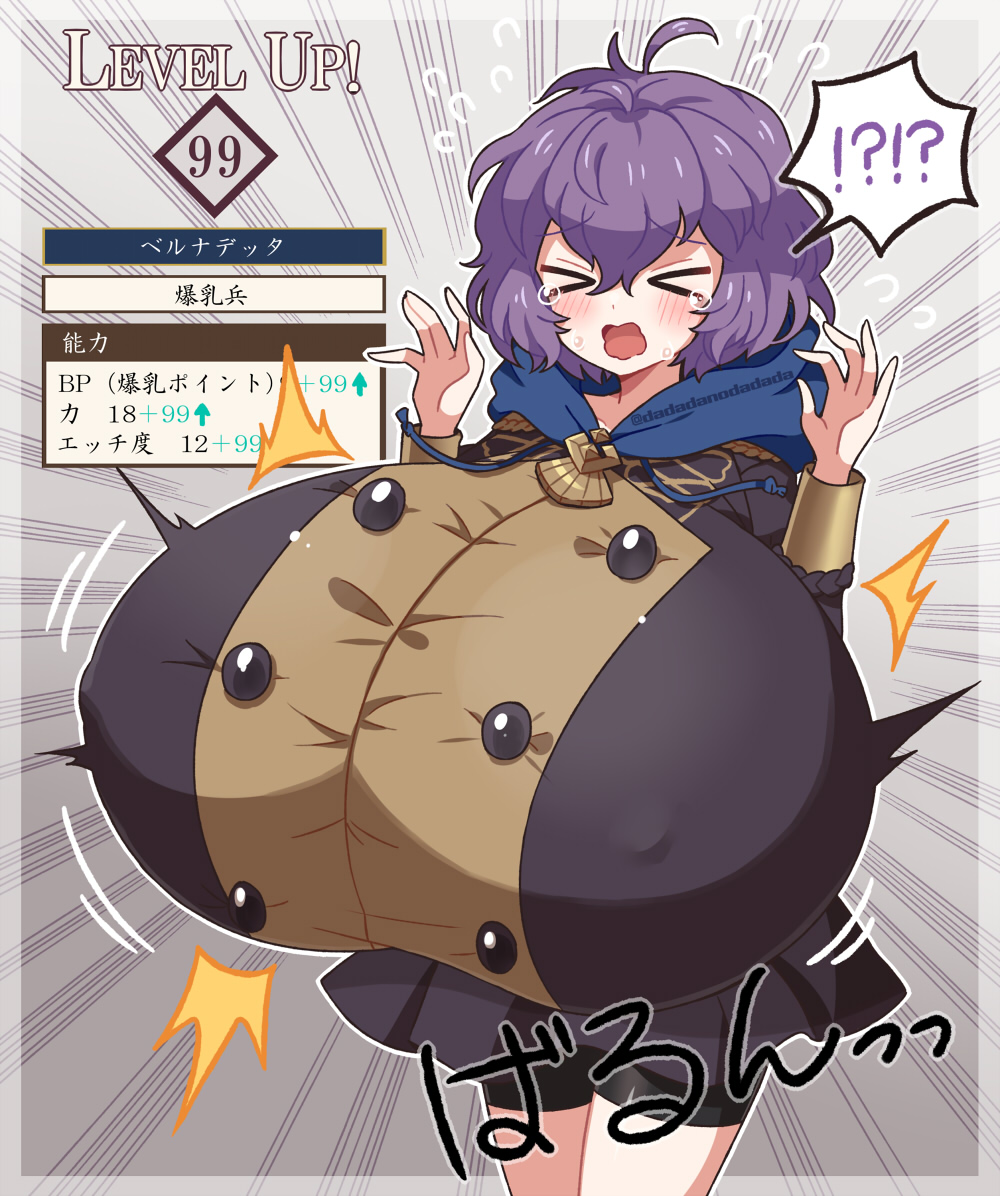 !, !?, >_<, 1girl, ?, ahoge, alternate_breast_size_(larger), bernadetta_von_varley