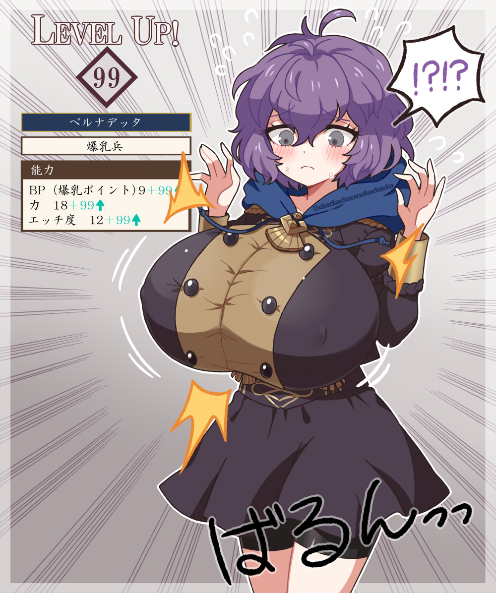 !, !?, 1girl, ?, ahoge, alternate_breast_size_(larger), bernadetta_von_varley, bike_shorts