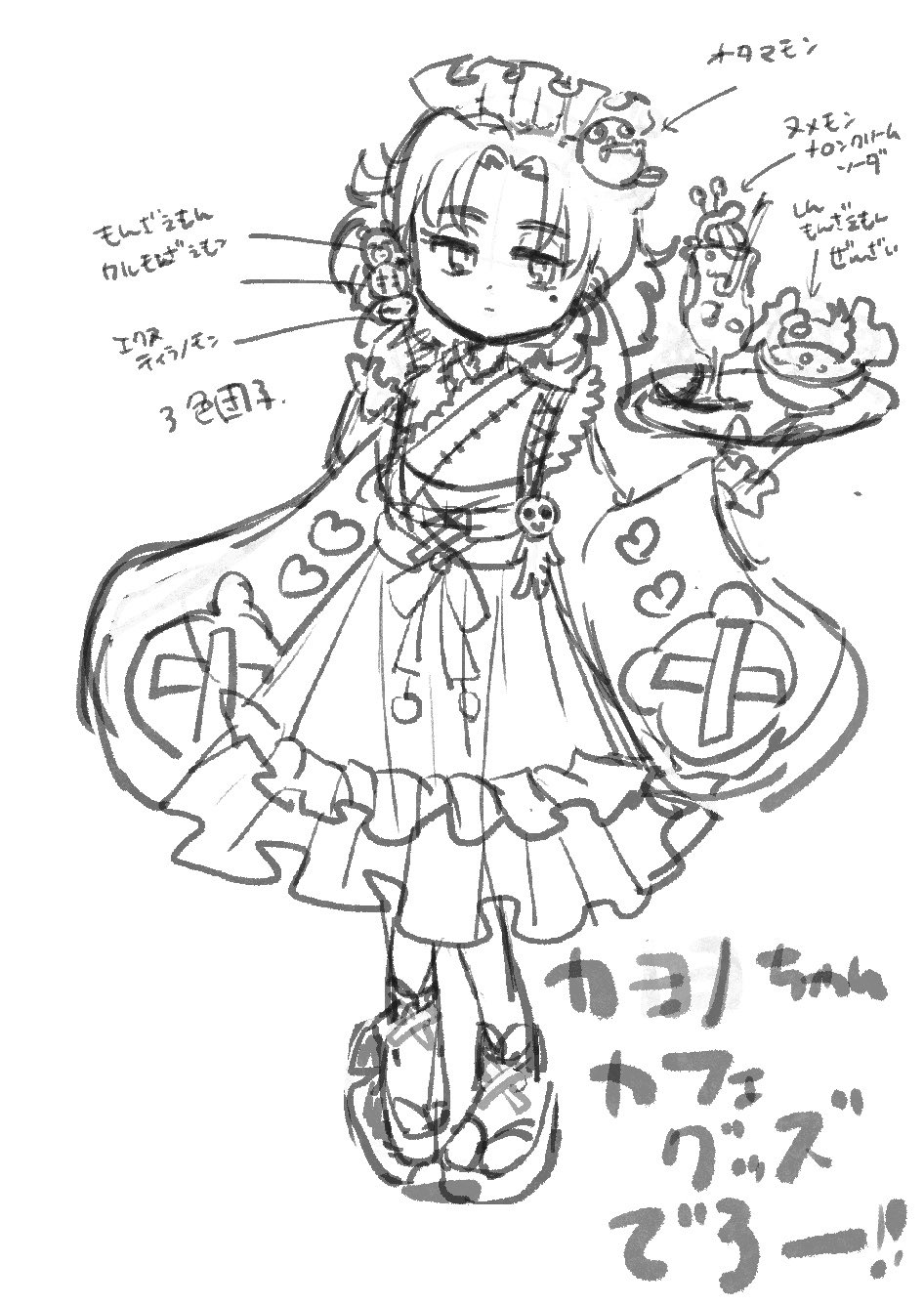 1girl, aramaki_kayono, digimon, expressionless, female_focus, gothic_lolita, highres, kimoppo_(kmzk)