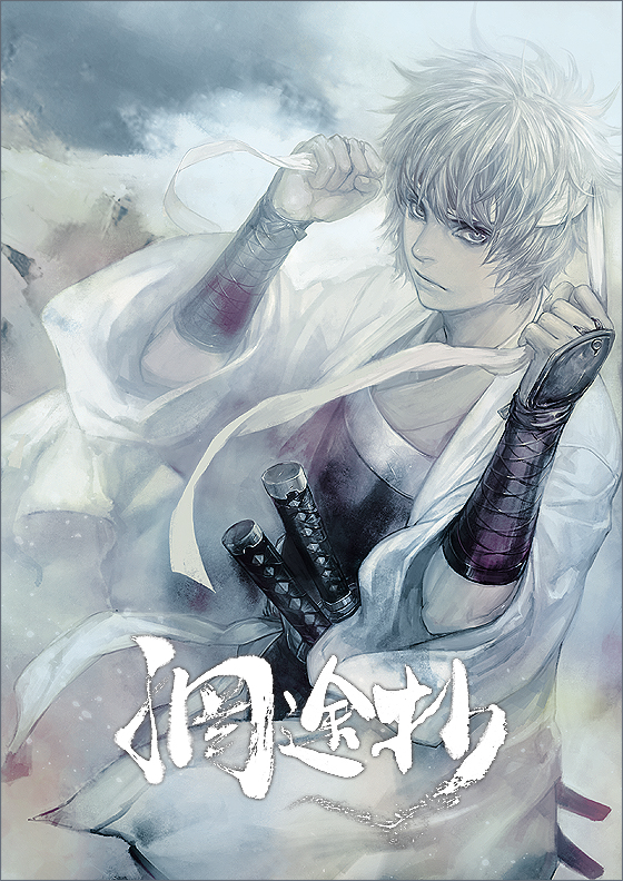 1boy, armor, bad_id, bad_pixiv_id, elna, gauntlets, gintama, haori