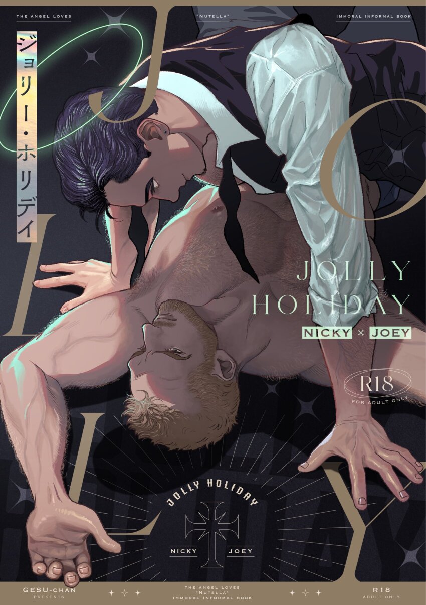 2boys, arm_hair, armpit_hair, bara, beard, black_hair, blonde_hair, body_hair