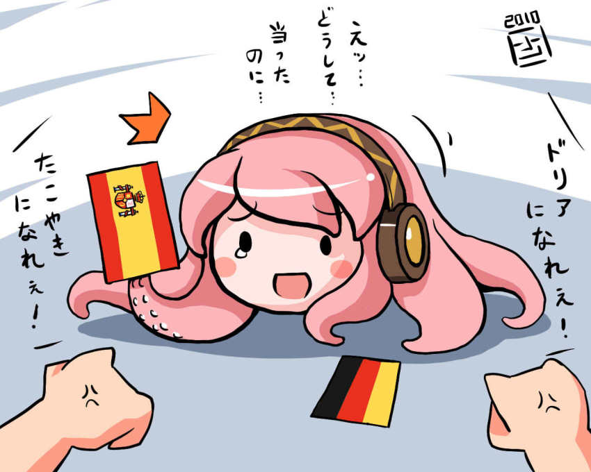 2010_fifa_world_cup, ^^^, anger_vein, blush_stickers, flag, german_flag, germany, headphones