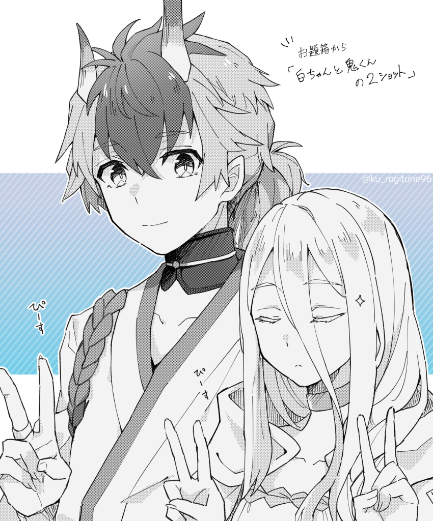 1boy, 1girl, highres, kumo_desu_ga_nani_ka?, kumoko_(kumo_desu_ga_nani_ka?), kuroko_(ku_rogitune96), shiraori, tagme, v-gesture, wrath_(kumo_desu_ga_nani_ka?)