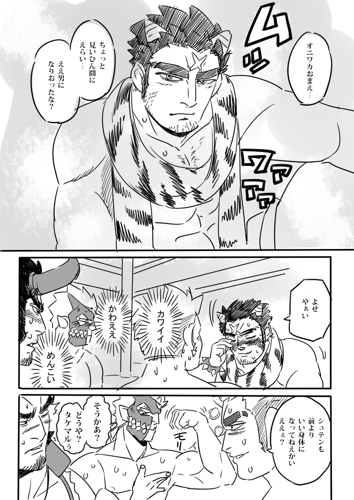 3koma, 4boys, bara, biceps, blush, chest_hair, comic, cross_scar