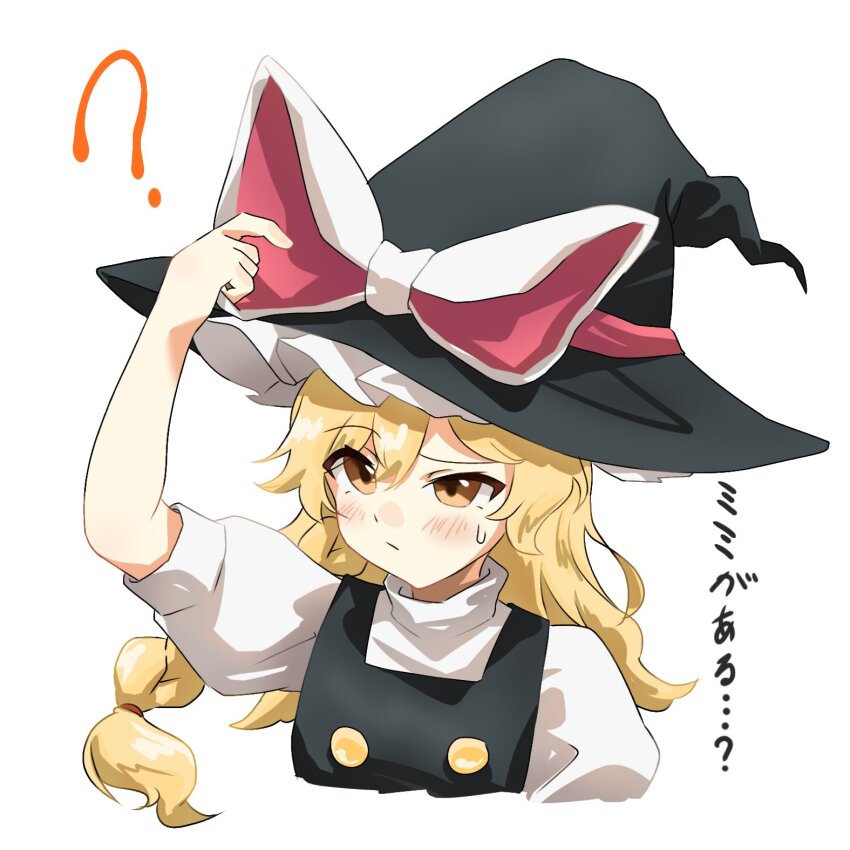 1girl, ?, black_hat, black_vest, blonde_hair, bow, buttons, frilled_hat