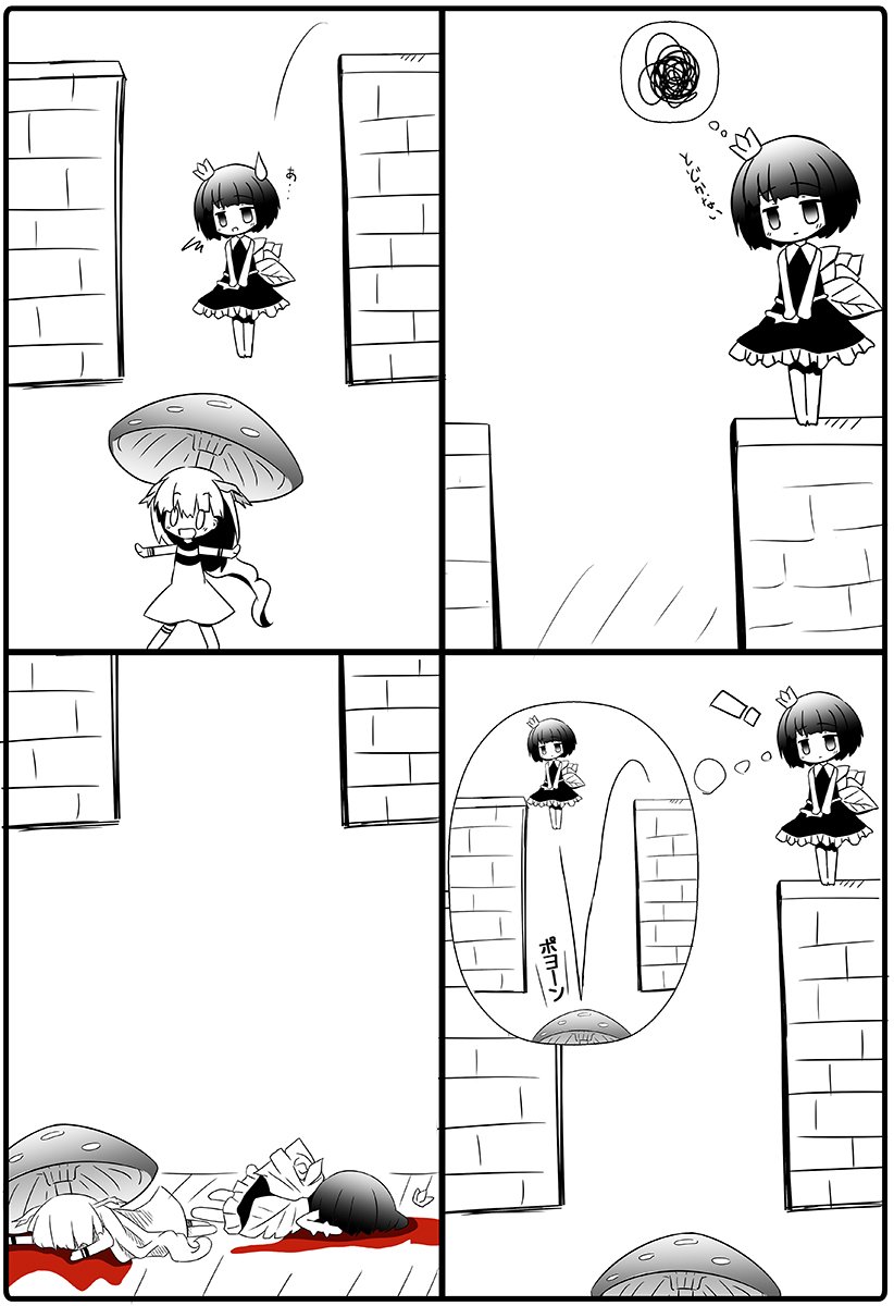 !, 2girls, 4koma, antlers, blood, blood_stain, comic, commentary_request