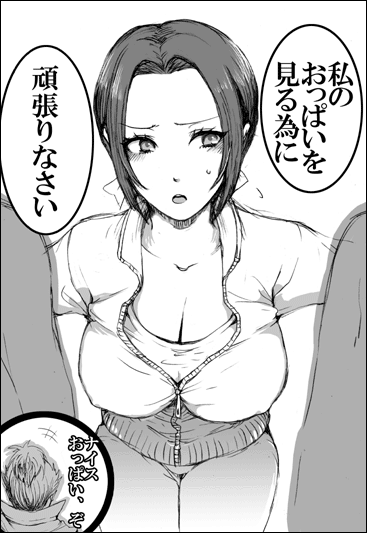 akechi_mitsuhide_(sengoku_musou), breasts, cleavage, covered_erect_nipples, gender_request, genderswap, large_breasts, long_hair