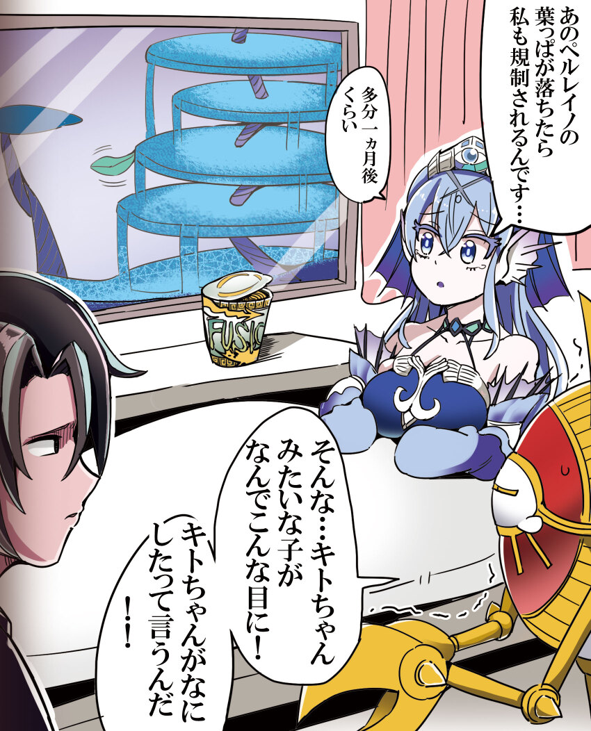 1boy, 1girl, 1other, agido_the_ancient_sentinel, black_hair, blue_dress, blue_eyes, breasts