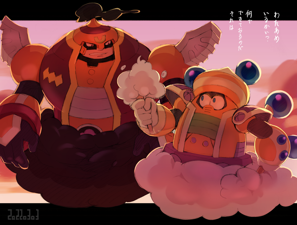 2boys, angry, dark_cloud, clenched_teeth, cloud, cloud_man, cloudman.exe, commentary_request