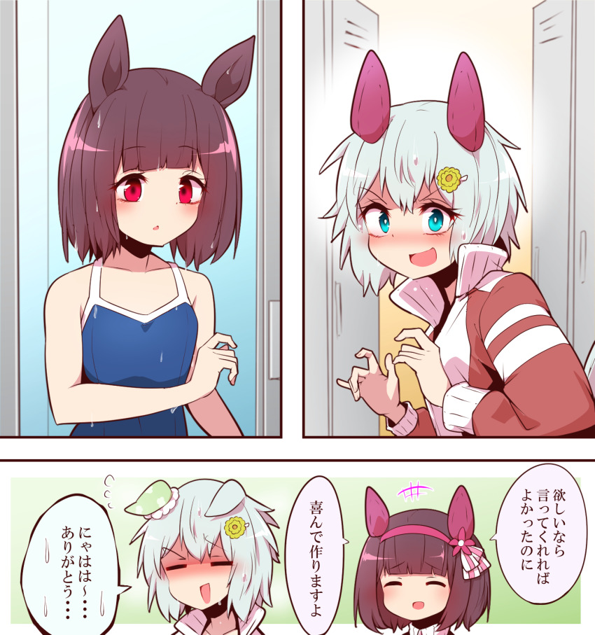 +++, 2girls, alternate_earwear, animal_ears, aqua_eyes, bare_shoulders, blue_one-piece_swimsuit, blunt_bangs