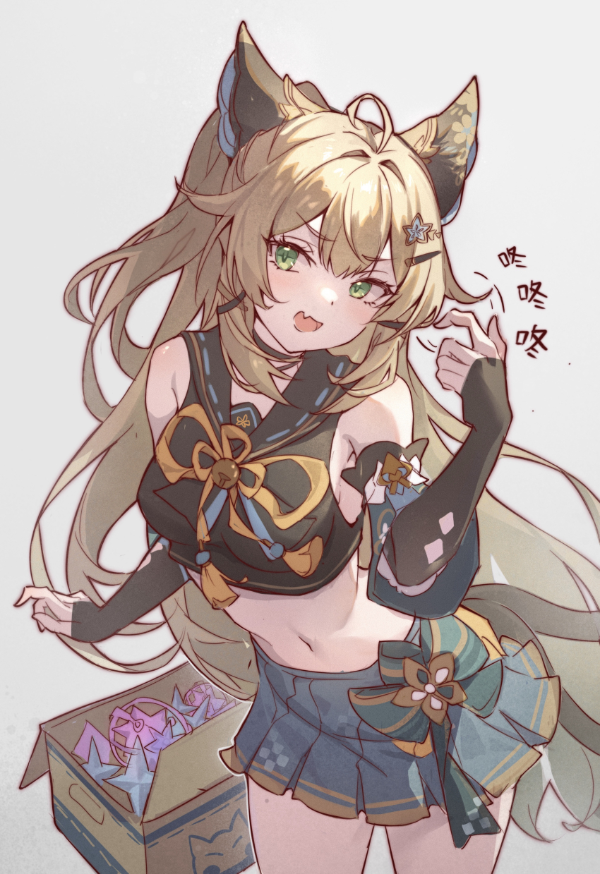 1girl, :d, absurdres, ahoge, animal_ears, black_shirt, blonde_hair, blue_skirt