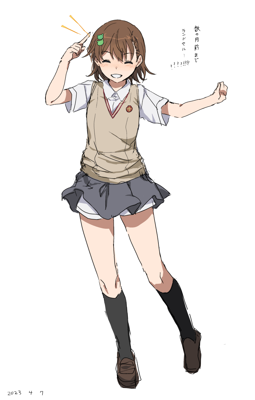 1girl, 2023, 20s, absurdres, brown_hair, brown_sweater_vest, clenched_hand, closed_eyes