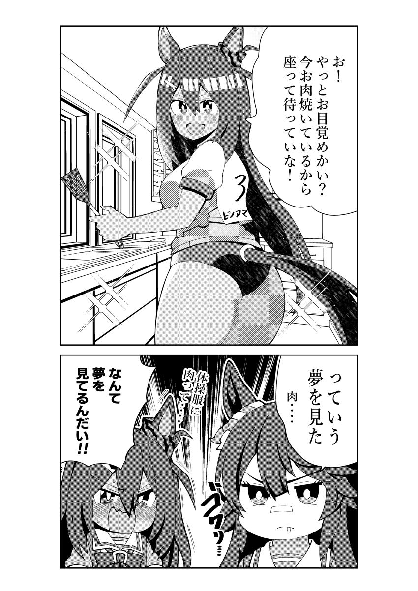 2girls, 2koma, absurdres, animal_ears, aramori_susumu, bandaid, bandaid_on_face, bandaid_on_nose