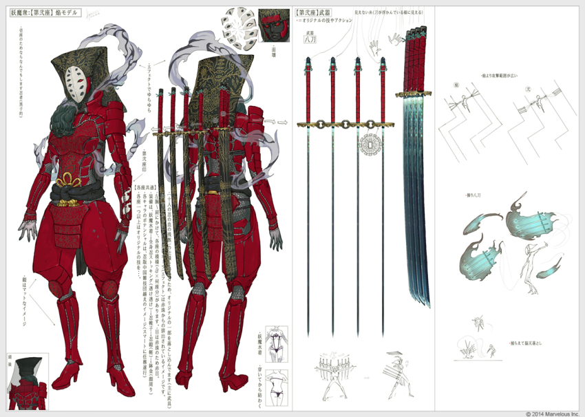 1girl, armor, ass, belt, bracer, breasts, butt_crack, reference_sheet, cleavage, concept_art, dou, floating, floating_object, floating_sword, floating_weapon, glowing, glowing_weapon, habit, headband, headdress, high_heels, holding, holding_weapon, homura_(senran_kagura), japanese_armor, japanese_clothes, katana, kojou_takashi, kote, kusazuri, large_breasts, mask, mecha, multiple_swords, official_art, panties, red_armor, red_eyes, revealing_clothes, ribbon, robot, senran_kagura, sheath, shoulder_armor, sideboob, sode, solo, suneate, sword, tekko, translation_request, underboob, underwear, weapon