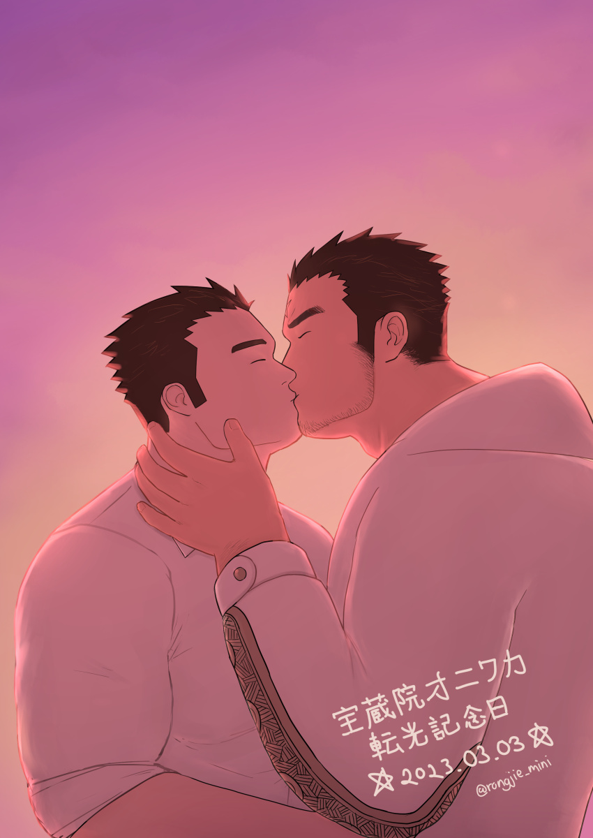 2boys, absurdres, bara, black_hair, brown_hair, couple, cross_scar, facial_hair