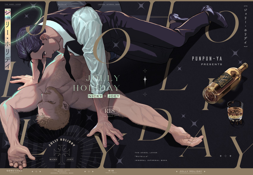 2boys, absurdres, arm_hair, armpit_hair, bara, beard, black_hair, blonde_hair