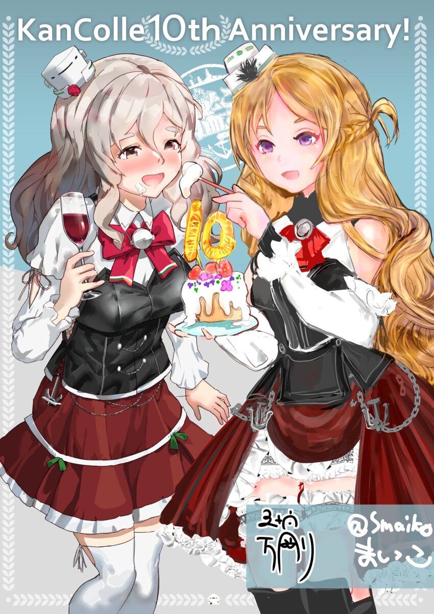 alcohol, anniversary, artist_collaboration, bare_shoulders, black_thighhighs, blonde_hair, bow, bowtie, braid, brown_eyes, cake, collared_shirt, commentary_request, corset, cup, detached_sleeves, dress_shirt, drinking_glass, food, french_braid, grey_hair, hat, highres, igarashi_mangou, imaiko, kantai_collection, logo, long_hair, mini_hat, pola_(kancolle), purple_eyes, red_bow, red_bowtie, red_skirt, shirt, signature, skirt, smile, thick_eyebrows, thighhighs, tilted_headwear, twitter_username, wavy_hair, white_shirt, white_thighhighs, wine, wine_glass, zara_(kancolle), zara_due_(kancolle)