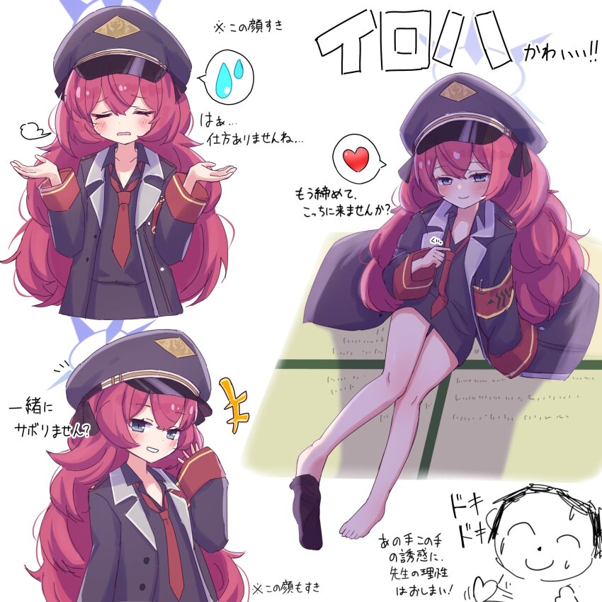 1girl, barefoot, blue_archive, denki_blanco, hat, highres, iroha_(blue_archive), multiple_views