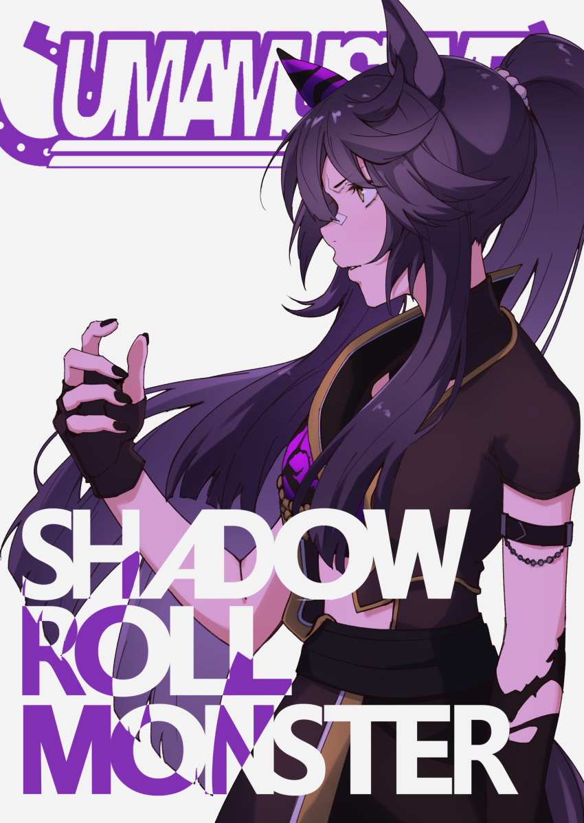 1girl, absurdres, animal_ears, black_gloves, black_hair, black_nails, bleach, breasts, cover, cover_page, danboru_(jdanboru1182), ear_covers, fake_cover, fingerless_gloves, from_side, gloves, highres, horse_ears, horse_girl, horse_tail, long_hair, manga_cover, medium_breasts, narita_brian_(hungry_wolves)_(umamusume), narita_brian_(umamusume), official_alternate_costume, parody, parted_lips, ponytail, short_sleeves, sidelocks, simple_background, single_ear_cover, solo, tail, umamusume, very_long_hair, white_background, yellow_eyes