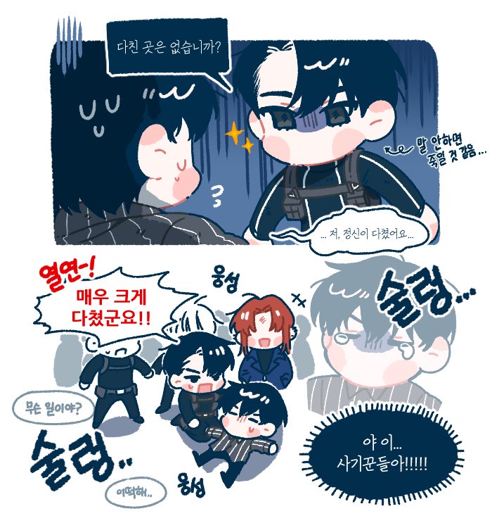 4boys, black_eyes, black_hair, black_shirt, chibi, closed_eyes, collared_shirt, comic