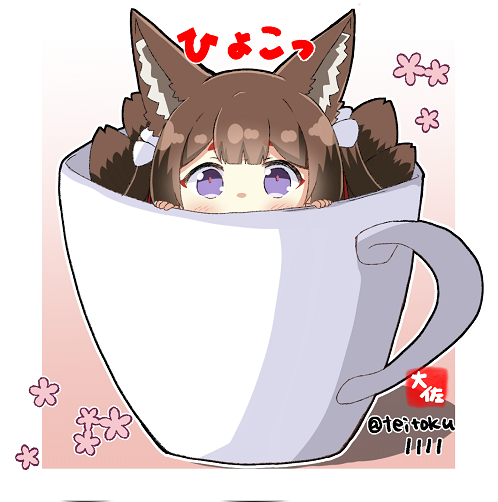 1girl, amagi-chan_(azur_lane), animal_ear_fluff, animal_ears, azur_lane, commentary_request, cup, eyeshadow