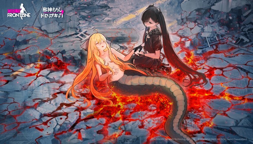 2girls, absurdres, ahoge, artist_request, black_gloves, black_hair, black_serafuku, black_skirt, black_thighhighs, blonde_hair, blue_ribbon, blush, bow, bowtie, closed_eyes, closed_mouth, commentary, company_name, copyright_name, crack, cracked_floor, english_commentary, fire, full_body, girls'_frontline, gloves, hair_bun, hair_over_breasts, hair_ribbon, high_heels, highres, holding_hands, horns, jashin-chan, jashin-chan_dropkick, kneeling, lamia, long_hair, lying, mechanical_shoes, midriff, lava, monster_girl, multiple_girls, nude, official_art, on_back, on_ground, open_mouth, ouroboros_(girls'_frontline), red_eyes, ribbon, road, rubble, sangvis_ferri, school_uniform, serafuku, single_hair_bun, sitting, skirt, street, thighhighs, twintails, very_long_hair, white_bow, white_bowtie