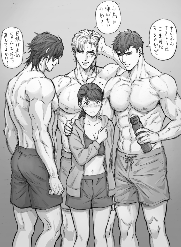 1girl, 3boys, abs, arm_around_shoulder, ass, azuki_nagamitsu_(touken_ranbu), bottle, bulge, eyepatch, female_saniwa_(touken_ranbu), gradient_background, greyscale, jewelry, midriff, monochrome, multiple_boys, muscular, muscular_male, necklace, nipples, sanchoumou, saniwa_(touken_ranbu), shokudaikiri_mitsutada, shorts, sports_bra, sweat, tattoo, topless_male, touken_ranbu, water_bottle, yoiko_(hou-kou)