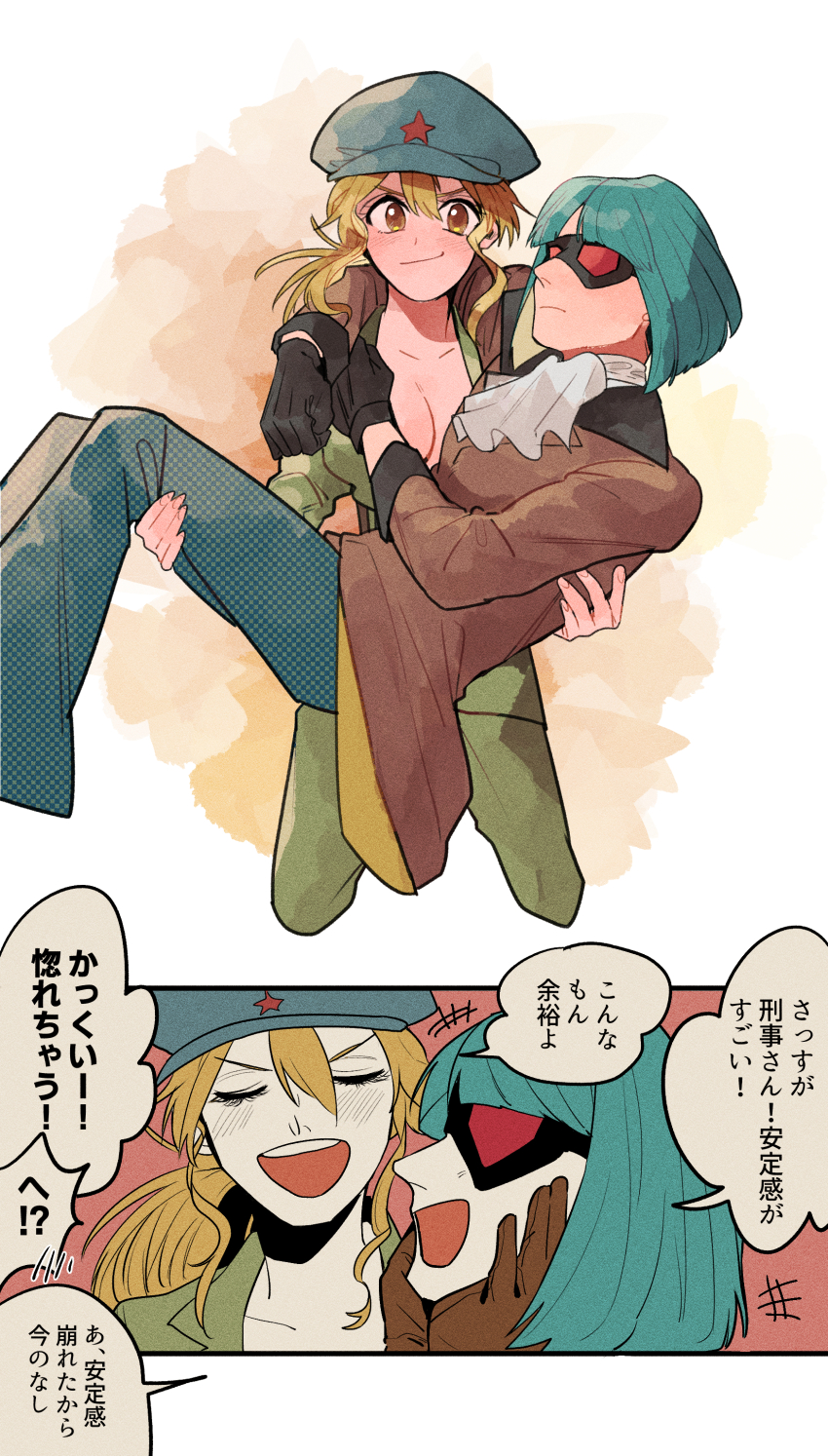 +++, 1boy, 1girl, absurdres, arm_around_neck, ascot, beachricefield, black_gloves