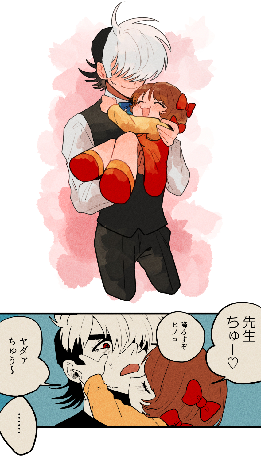 1boy, 1girl, :3, absurdres, beachricefield, black_hair, black_jack_(character), black_jack_(series)