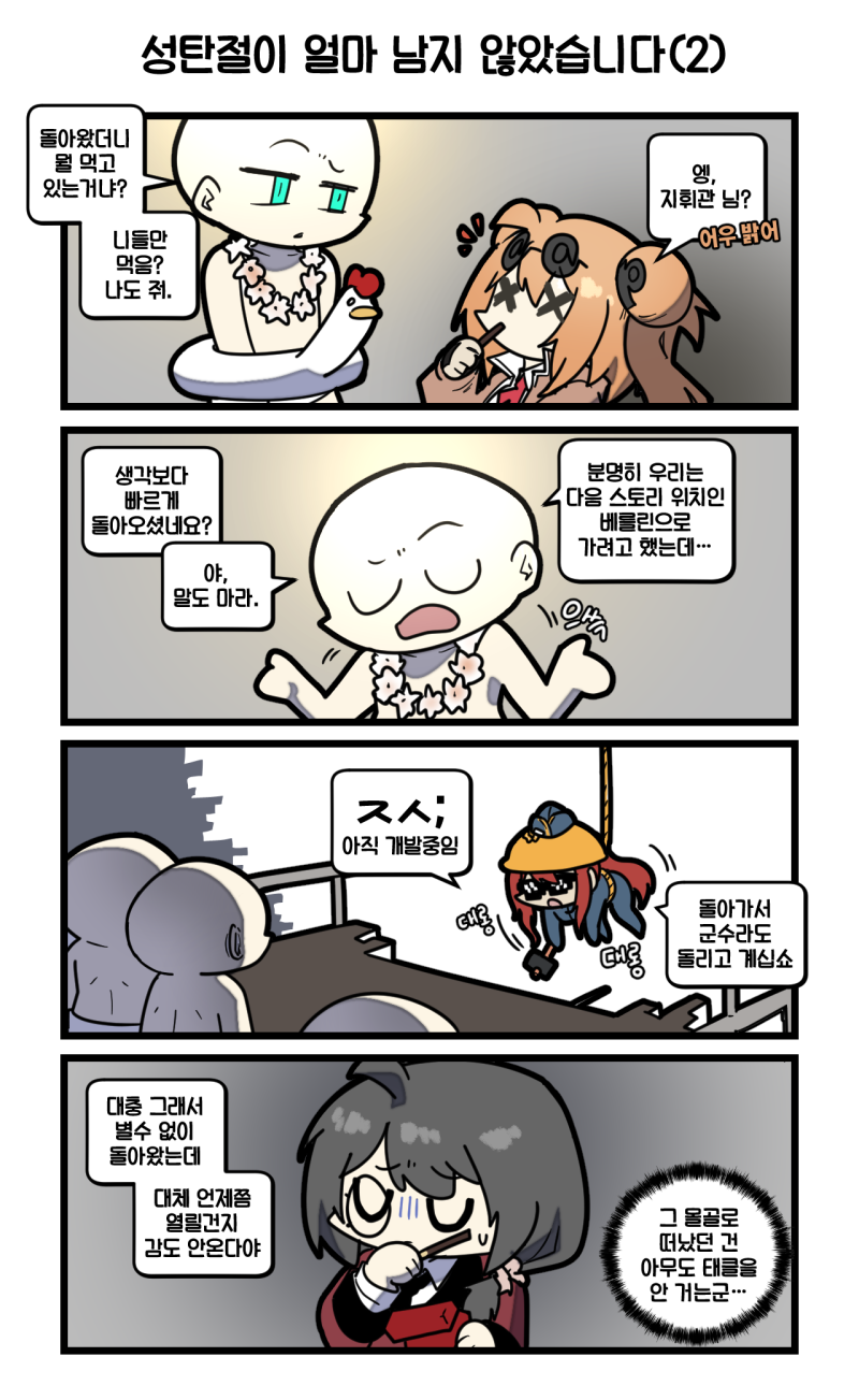 3boys, 3girls, 4koma, 6p62_(girls'_frontline), @_(symbol), @_@, ahoge, bald