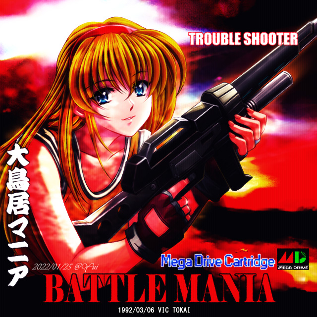 1girl, battle_mania, blonde_hair, blue_eyes, fingerless_gloves, gloves, gun, ootorii_mania