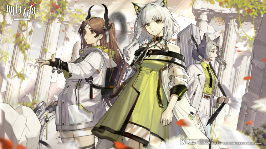 3girls, animal_ears, arknights, bare_shoulders, black_gloves, black_necktie, brown_hair, cat_ears