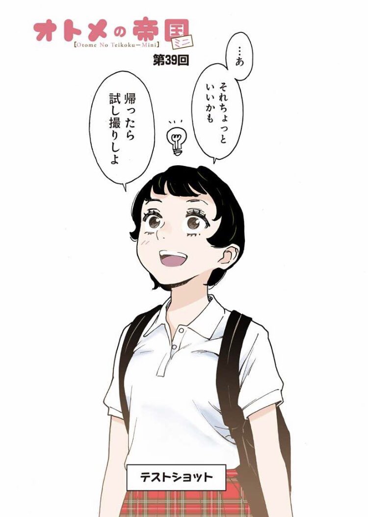 1girl, backpack, bag, black_hair, breasts, brown_eyes, commentary_request, hosokawa_michiru