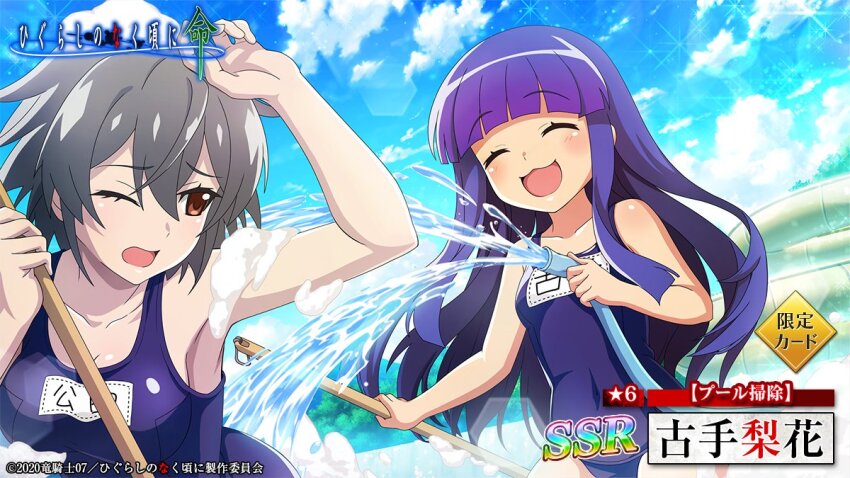 2girls, :3, armpits, bare_arms, blue_hair, blue_one-piece_swimsuit, blue_sky, blunt_bangs