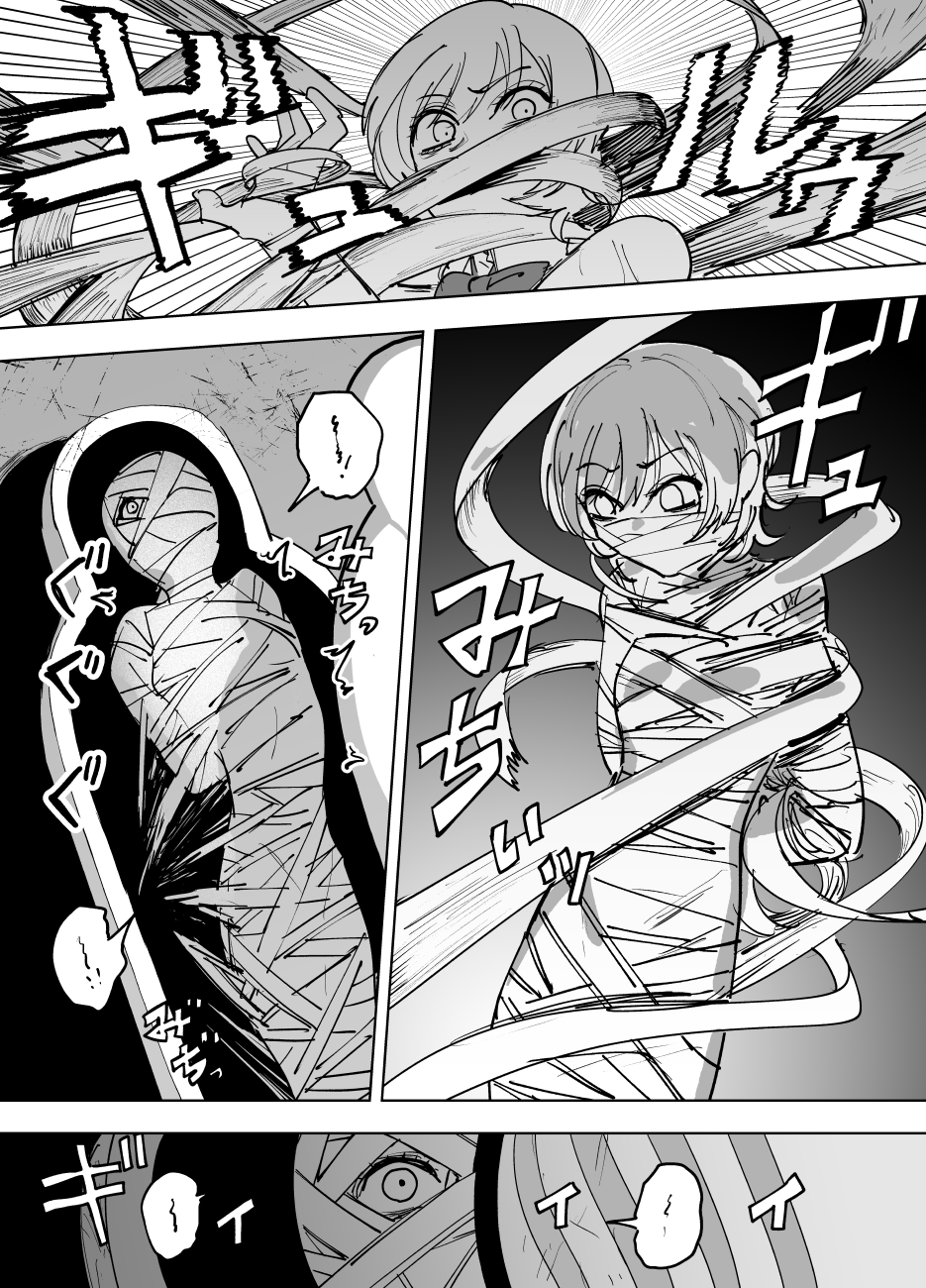 1girl, arms_behind_back, bandages, booby_trap, bound, bound_arms, bow, bowtie