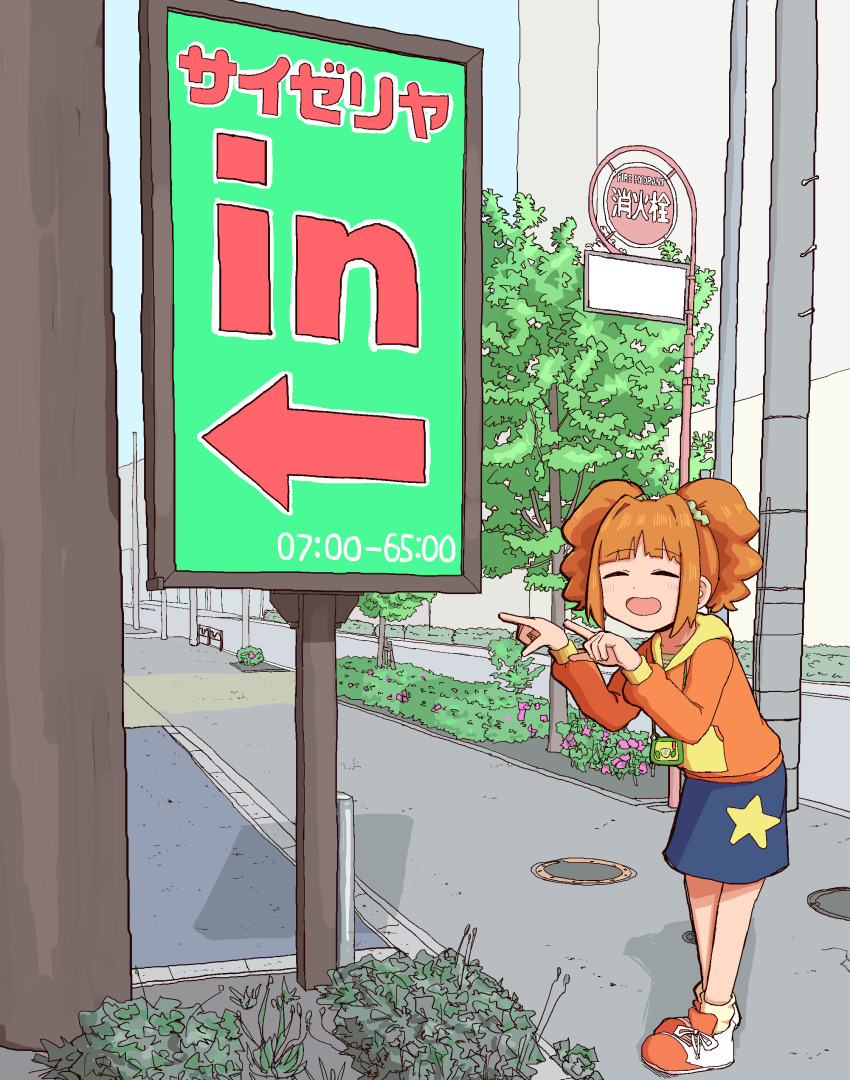 1girl, absurdres, blush, building, bush, closed_eyes, full_body, hair_ornament