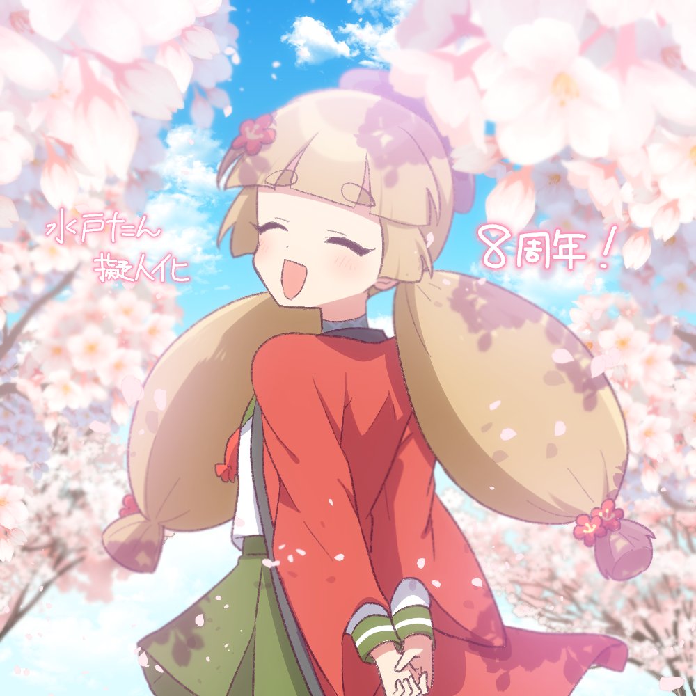 1girl, brown_hair, cherry_blossoms, green_skirt, happi, japanese_clothes, mito-tan, naisen