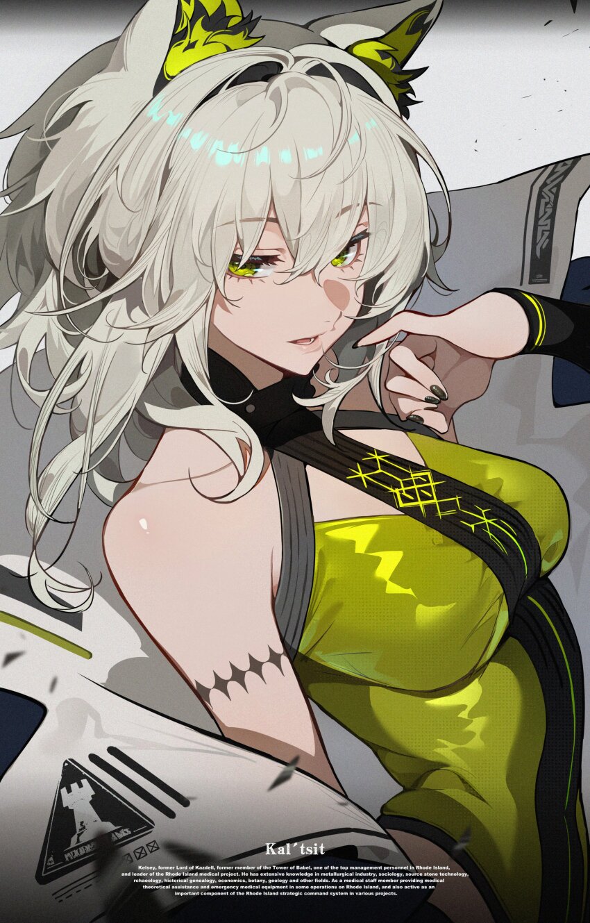 1girl, absurdres, animal_ear_fluff, animal_ears, arknights, bare_shoulders, black_coat, black_nails