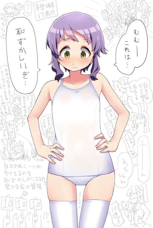 animal_hood, baba_konomi, blush, collarbone, commentary_request, crossed_arms, embarrassed, flag