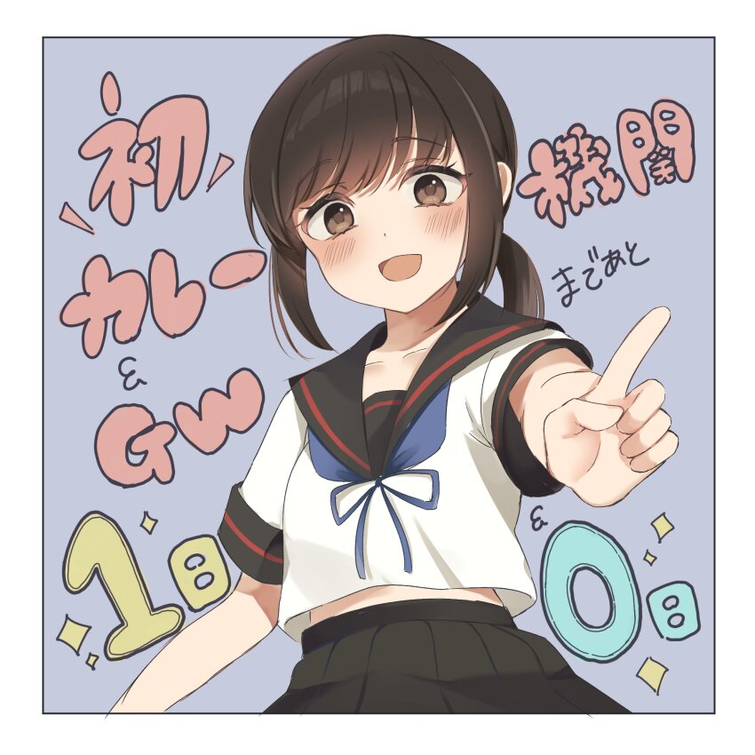 1girl, black_sailor_collar, black_skirt, blush, brown_eyes, brown_hair, fubuki_(kancolle), fubuki_kai_ni_(kancolle)
