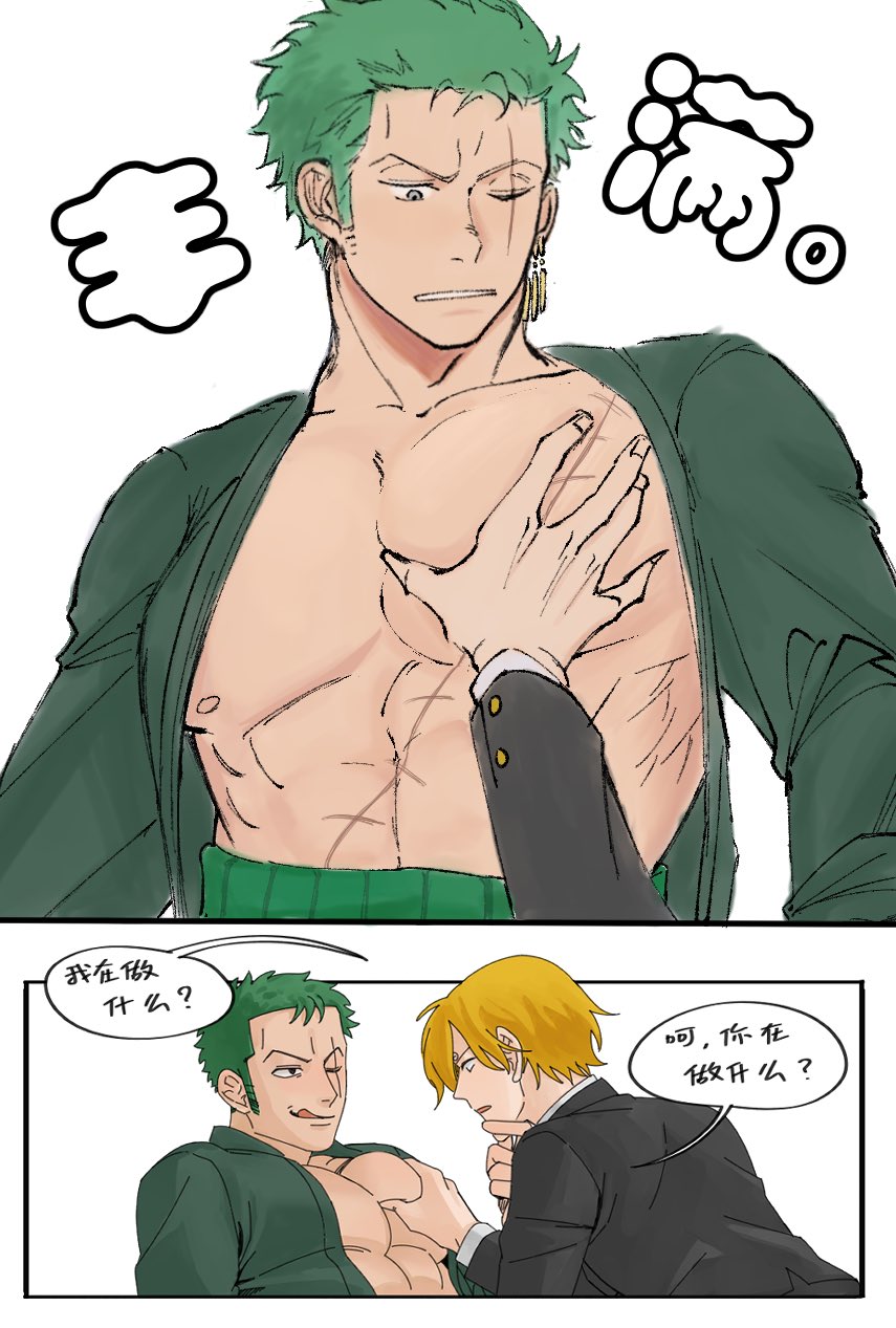 2boys, 2koma, :q, abs, bara, bare_pectorals, blonde_hair, comic, green_kimono, groping, guanine061, highres, japanese_clothes, kimono, large_pectorals, long_sideburns, male_focus, multiple_boys, muscular, muscular_male, nipples, one_piece, open_clothes, open_kimono, pectoral_grab, pectoral_grab_(sibi2028), pectoral_lift, pectorals, roronoa_zoro, sanji_(one_piece), seductive_smile, short_hair, sideburns, smile, tongue, tongue_out, translation_request, upper_body, yaoi