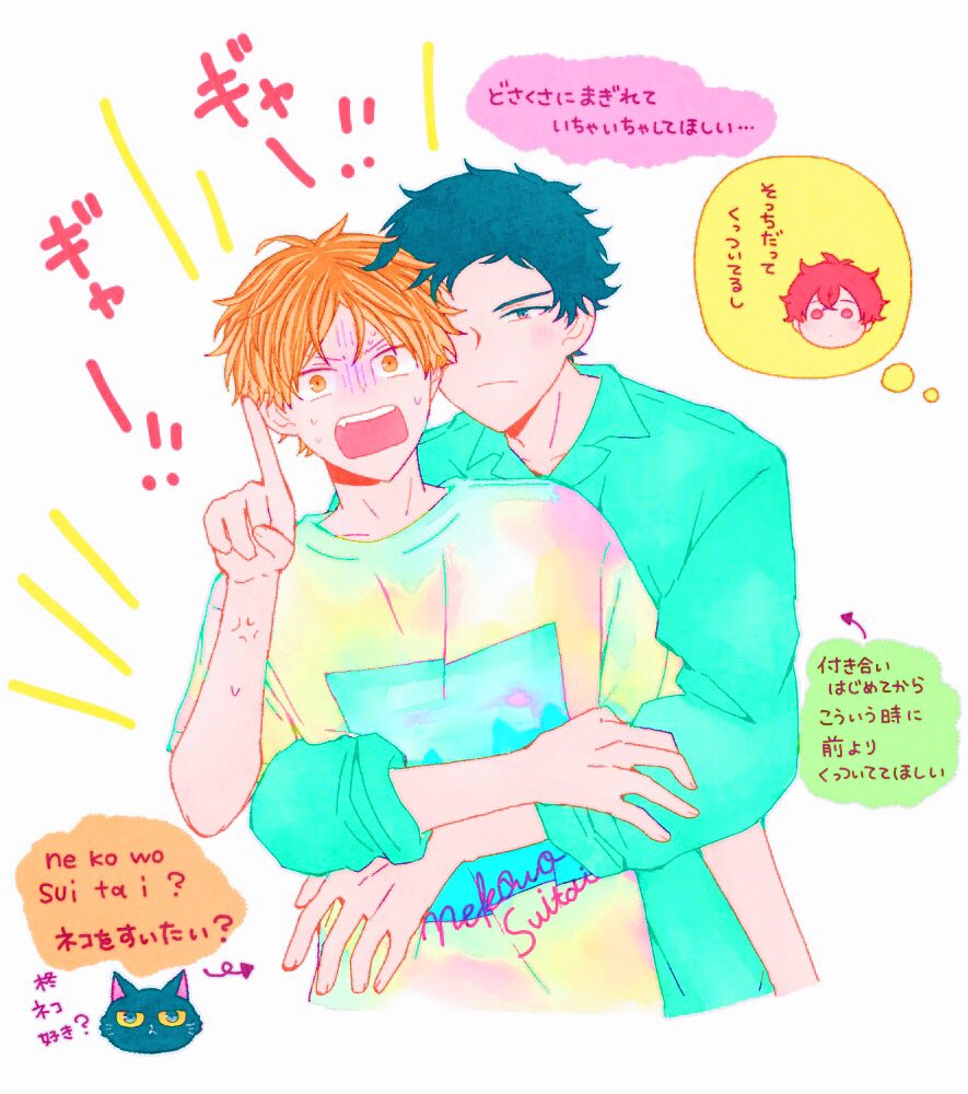 2boys, angry, bibibimix39, black_cat, black_hair, blonde_hair, cat, chibi