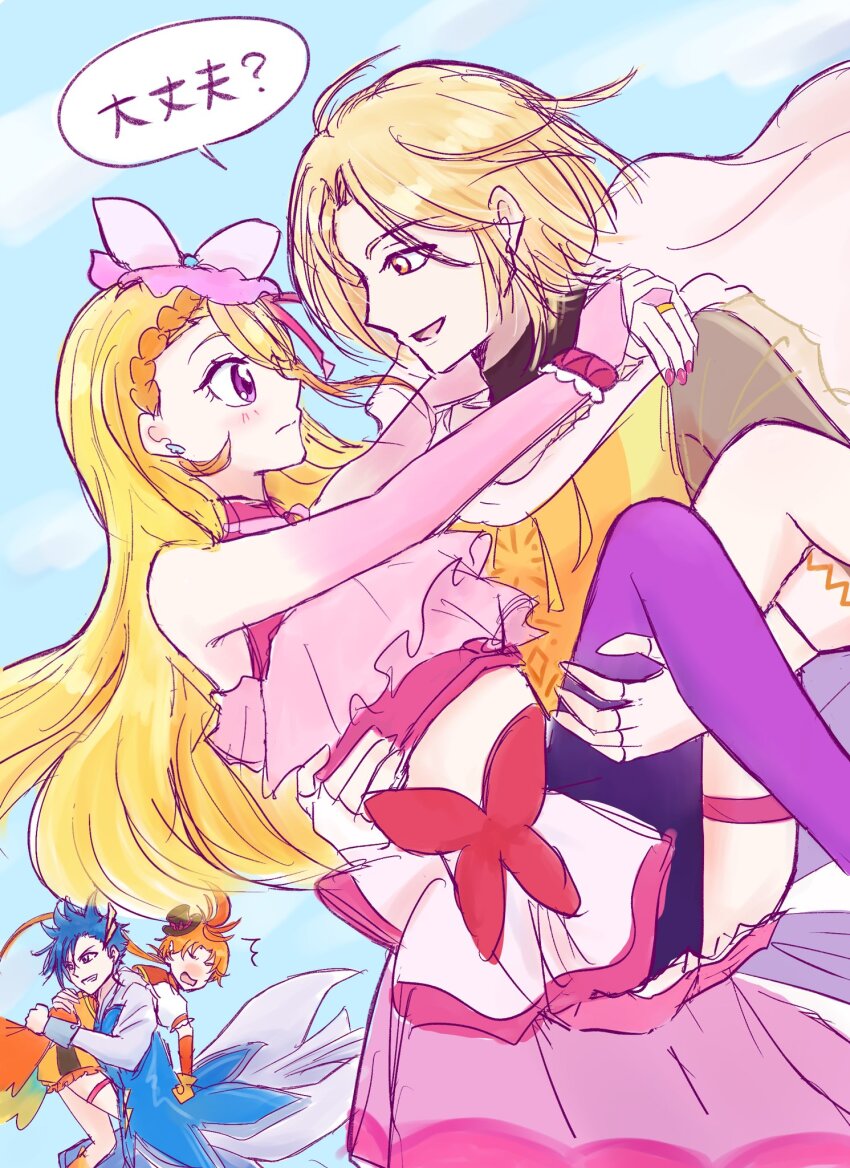 1girl, 3boys, asymmetrical_legwear, belt_bow, blonde_hair, blue_hair, brooch, butterfly_earrings