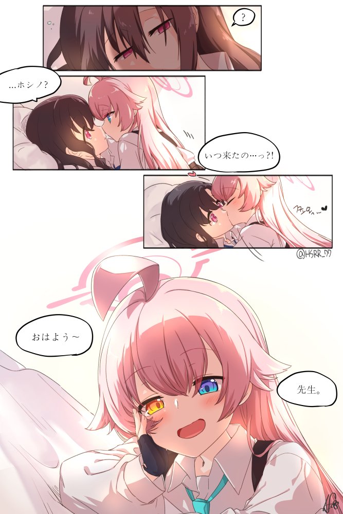 2girls, ?, ahoge, black_gloves, black_hair, blue_archive, blue_eyes, blue_necktie, cheek_rest, collared_shirt, comic, eye_contact, female_sensei_(blue_archive), fingerless_gloves, gloves, hair_between_eyes, halo, heterochromia, hoshino_(blue_archive), kiss, long_hair, long_sleeves, looking_at_another, looking_at_viewer, multiple_girls, necktie, open_mouth, pink_hair, rarasa, red_eyes, sensei_(blue_archive), shirt, speech_bubble, spoken_question_mark, translation_request, white_shirt, yellow_eyes, yuri