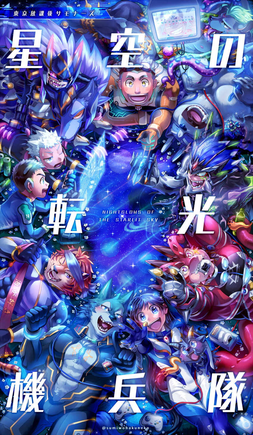 +_+, 1girl, 6+boys, abs, absurdres, animal_ears, annotated, azathoth_(housamo)