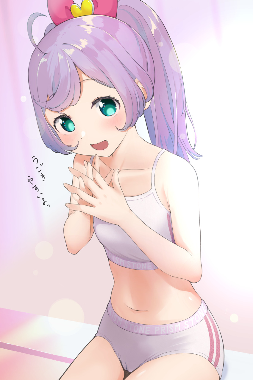 1girl, :d, absurdres, ahoge, aqua_eyes, bare_arms, bare_shoulders, blush, bow, bra, breasts, cameltoe, clothes_writing, collarbone, covered_erect_nipples, cowboy_western, eyelashes, female_focus, hair_bow, hair_ornament, hands_up, heart, heart_hair_ornament, highres, interlocked_fingers, kono_shiro_(kono46_pxv), long_hair, looking_at_viewer, manaka_laala, midriff, navel, open_mouth, own_hands_together, panties, pretty_series, pripara, purple_hair, red_bow, sitting, small_breasts, smile, solo, sports_bra, sportswear, swept_bangs, twintails, underwear, underwear_only, white_bra, white_panties