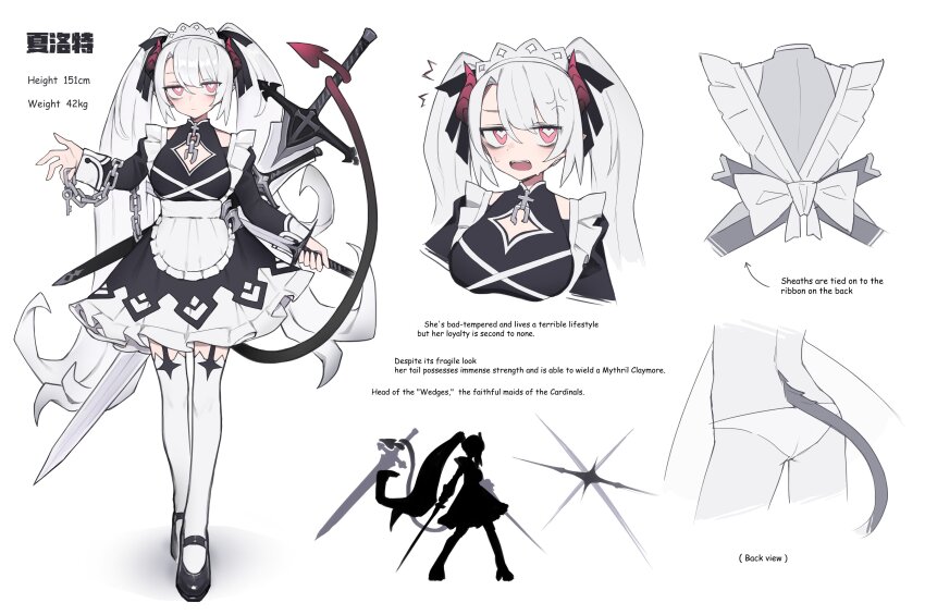 1girl, absurdres, ac8231, anger_vein, apron, arrow_(symbol), ass, breasts