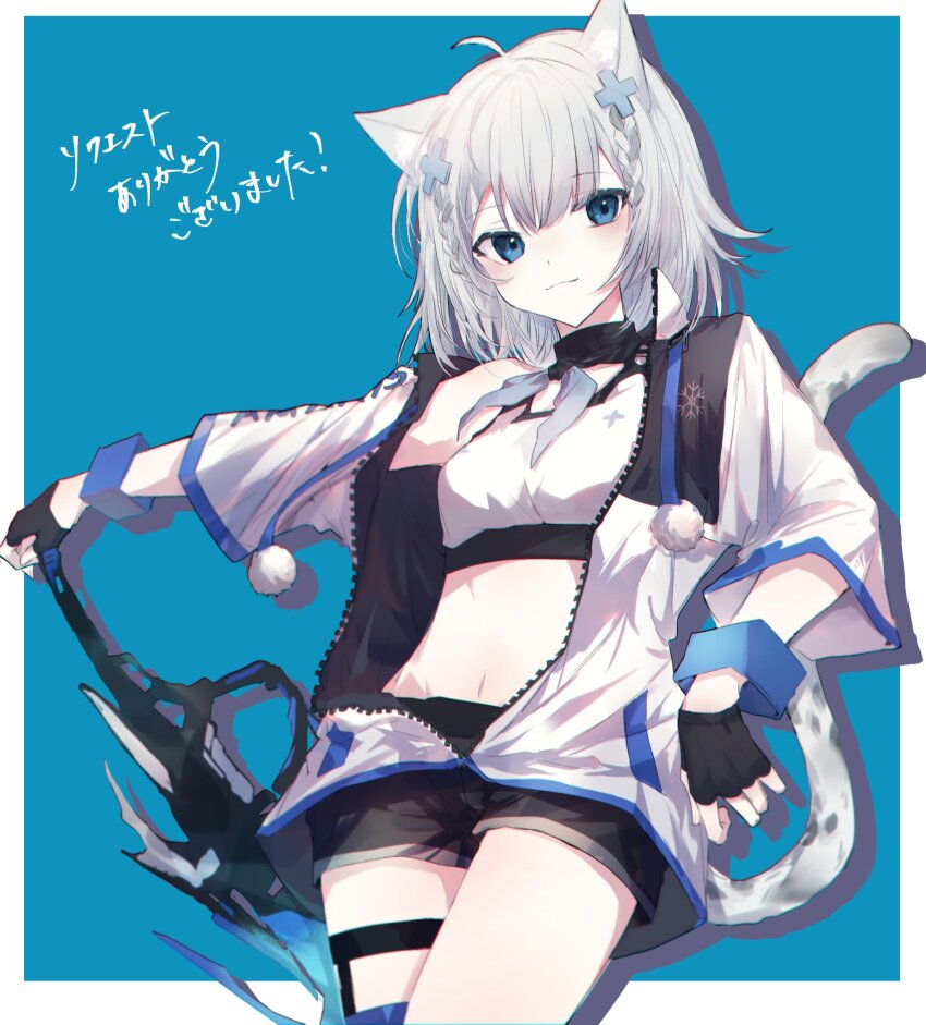 1girl, fuura_yuri, animal_ear_fluff, animal_ears, black_gloves, cat_ears, cat_girl, cat_tail